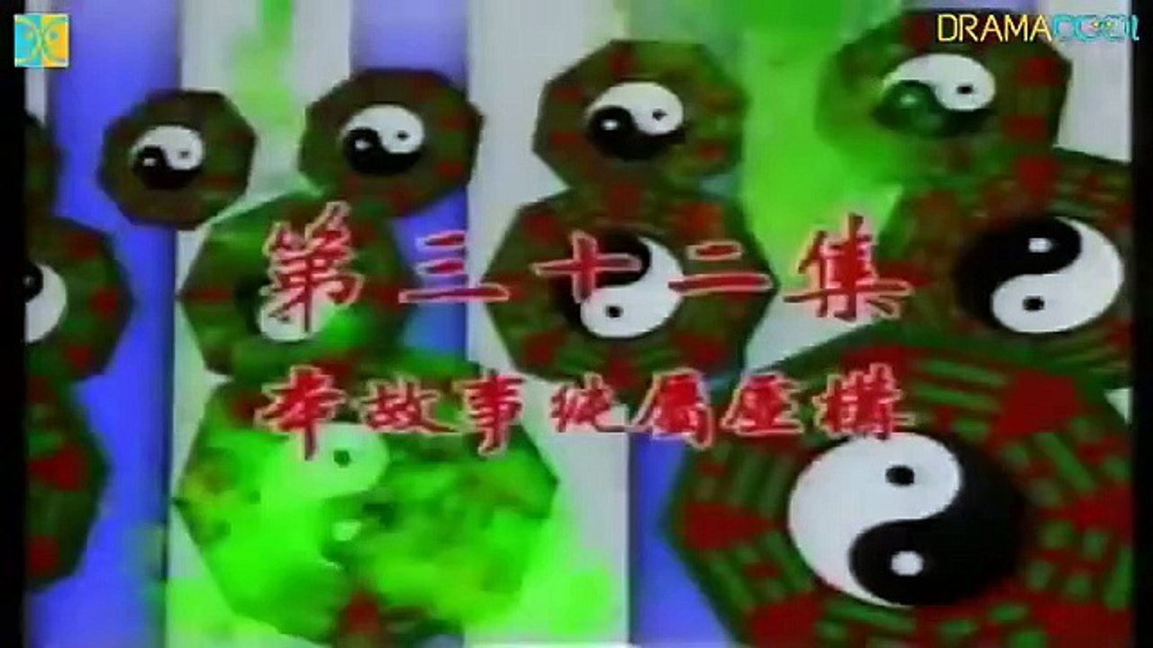 Vampire Expert 2 - Ep32 HD Watch