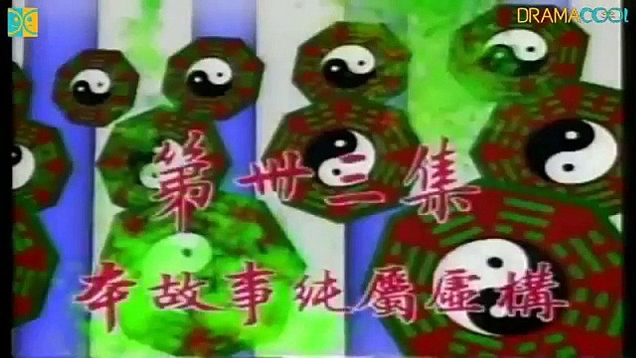 Vampire Expert 2 - Ep33 HD Watch