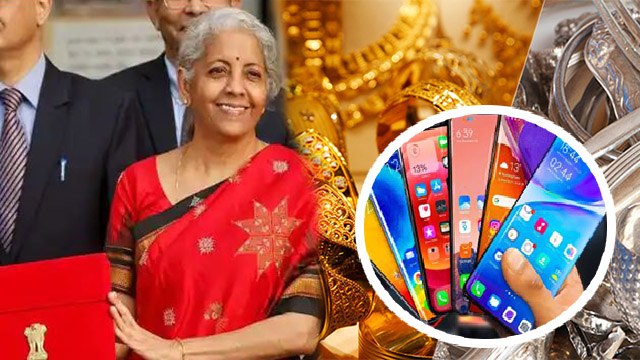 Budget 2023: जानिए घरेलू सामान से लेकर Mobile Phones तक, बजट में क्या हुआ सस्ता और क्या हुआ महंगा