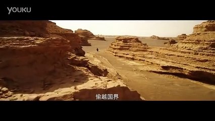 Xuan Zang | 2016 Official Trailer
