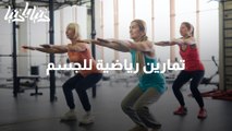 تمارين رياضية للجسم