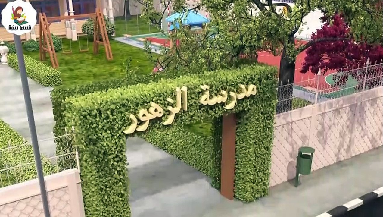 مسلسل صدق رسول الله - للإمام البخاري |الحلقة الثامنة والعشرون| Sadqa Rasool Allah Episode28