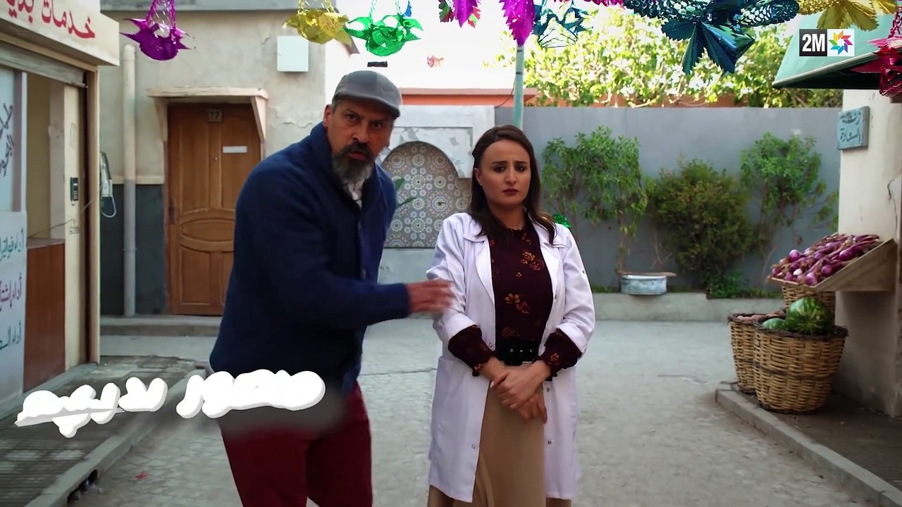ZANKAT SA11ADA -زنقة السعادة–19