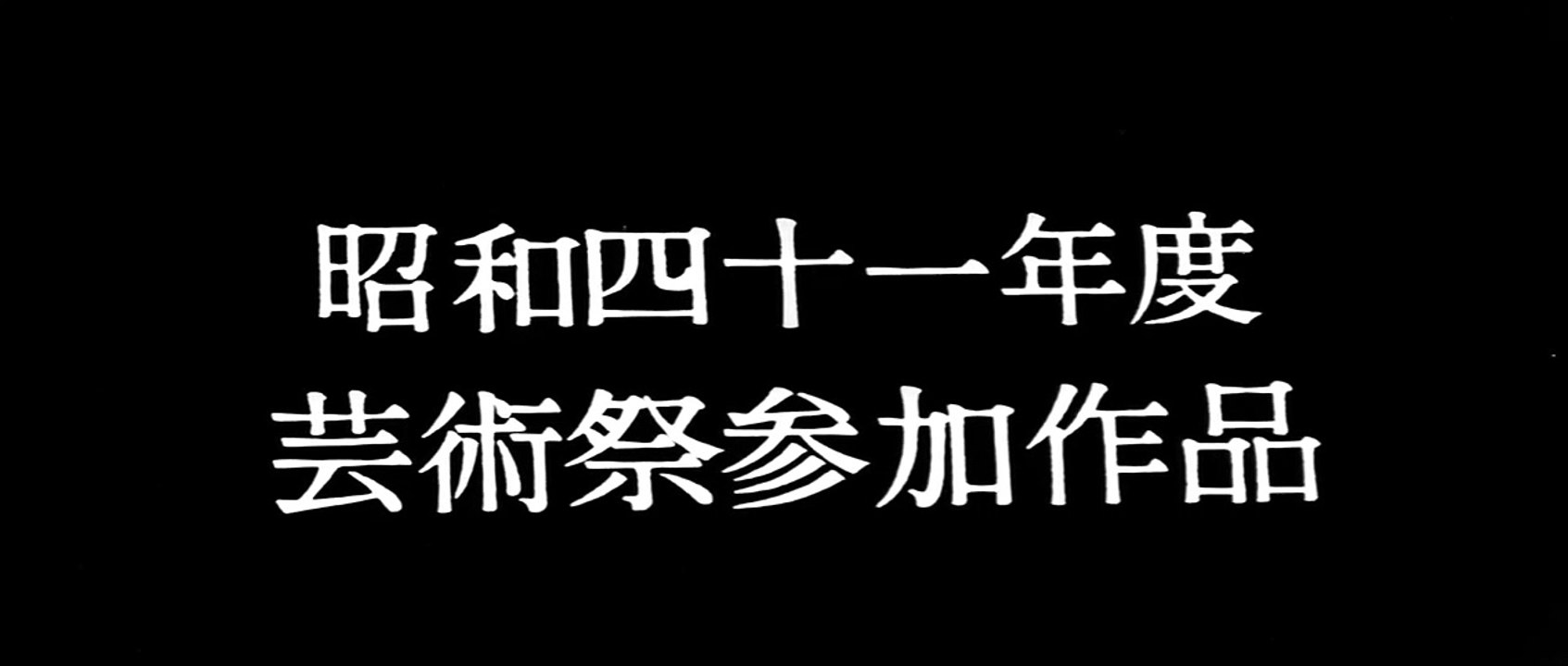 The Great White Tower | movie | 1966 | Official Trailer