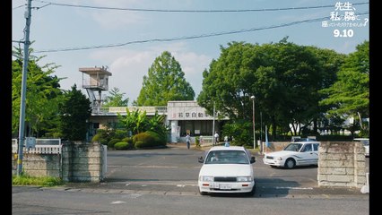 Sensei, Would You Sit Beside Me? | movie | 2021 | Official Trailer