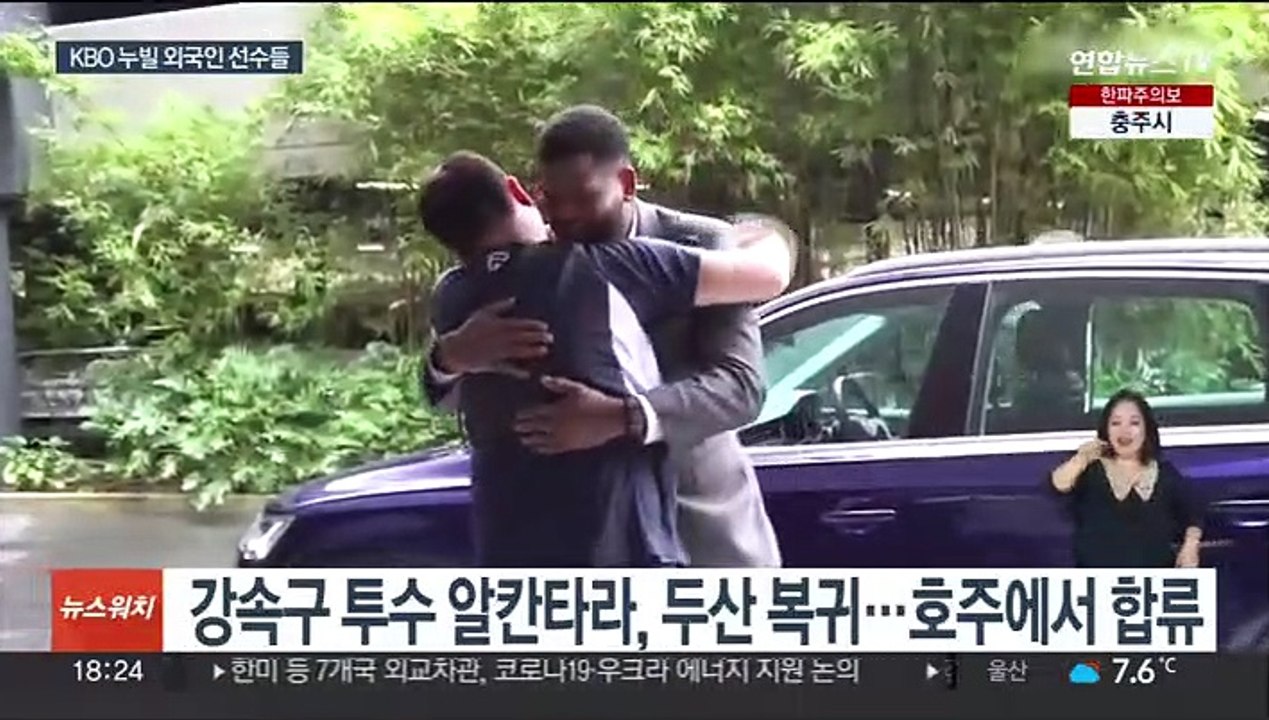 반가운 얼굴 보여요…프로야구 외국인 선수 구성 끝