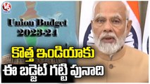 PM Modi Speaks About Benefits Of Union Budget 2023 - 24 | V6 News