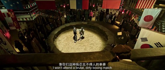 Shocking Kung Fu of Huo's | movie | 2018 | Official Trailer