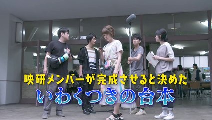 Beautiful Dreamer | movie | 2020 | Official Trailer