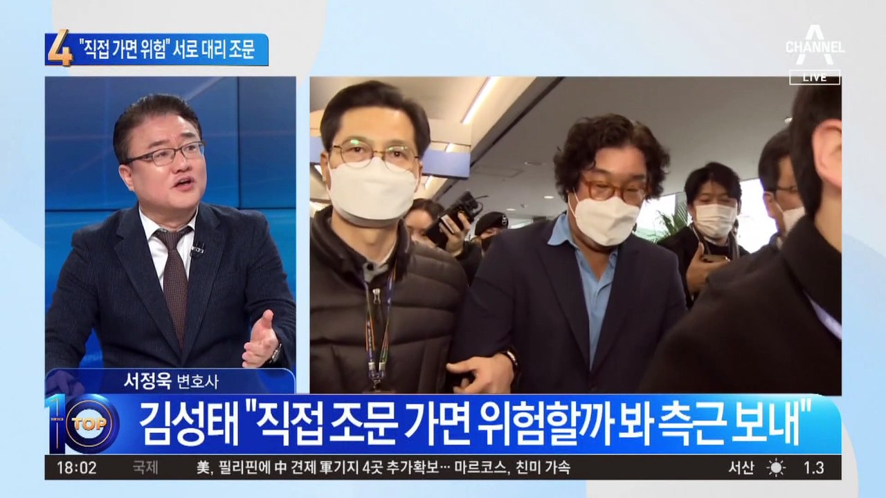 “직접 가면 위험하니”…김성태·이재명 서로 대리 조문?