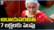 Budget 2023 - 24 : Nirmala Sitharaman 5 Announcements On Personal Income Tax | V6 News