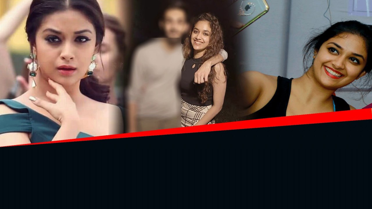 Keerthy Suresh - నిజమైన బాయ్‌ఫ్రెండ్ వివరాలు లీక్ *Tollywood | Telugu FilmiBeat