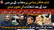 Shahid Khaqan Abbasi suggested post-Eid elections in Punjab, KP