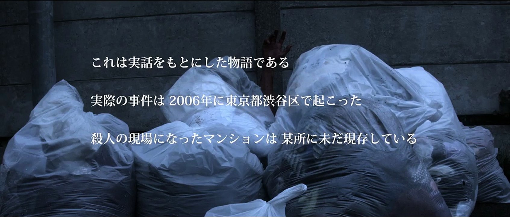 Dark Side of the Light | movie | 2016 | Official Trailer