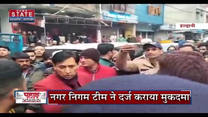 Uttarakhand News : Haldwani में दुकान में हुई लाखों की चोरी |