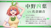 The Quintessential Quintuplets | movie | 2019 | Official Trailer