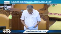 'കെ. റെയിൽ നടപ്പാക്കാൻ കേന്ദ്ര അനുമതിക്കായി കാത്തിരിക്കുകയാണ്'