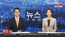 서울시, '이태원 참사 추모대회' 광장 사용 불허