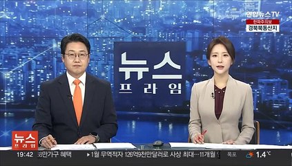 서울시, '이태원 참사 추모대회' 광장 사용 불허