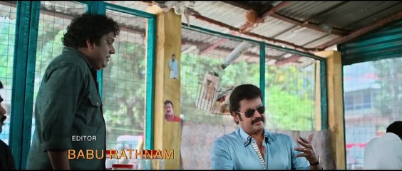 Homely Meals | movie | 2014 | Official Trailer