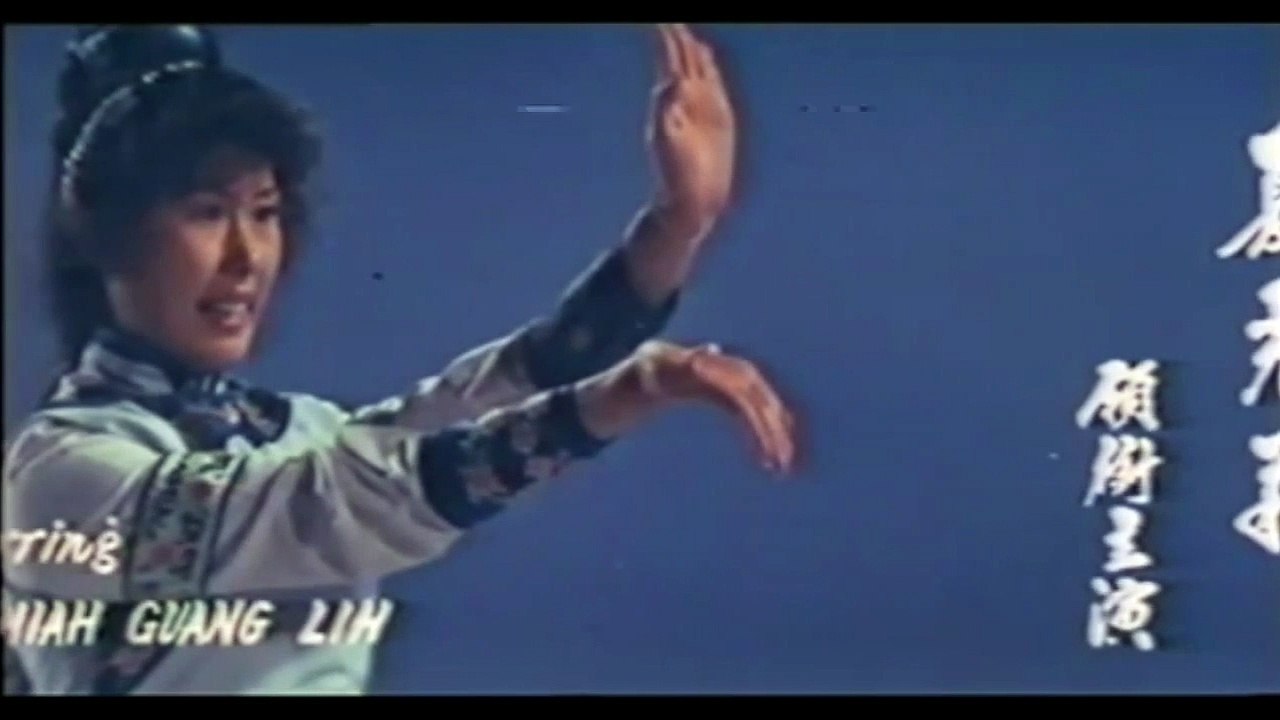 The Leg Fighters | movie | 1980 | Official Trailer
