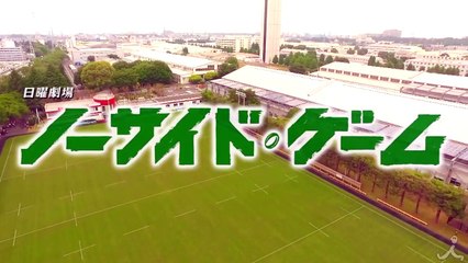 No Side Game (2019) Official Trailer 🎬 | A Corporate Thriller Unfolds