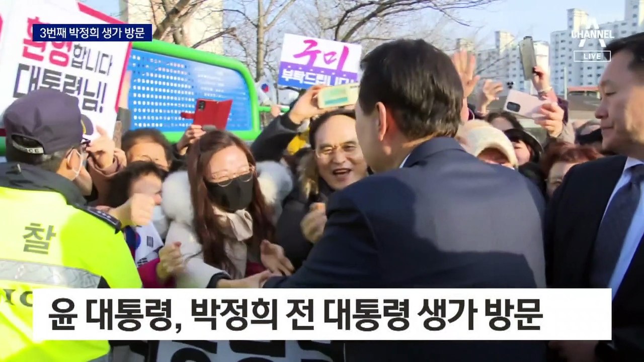 尹 대통령, 박정희 생가 방문…‘박정희 대학’서 “인재 육성”