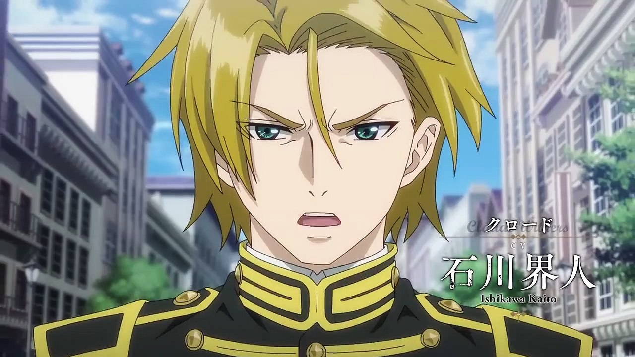 To the Abandoned Sacred Beasts | show | 2019 | Official Trailer