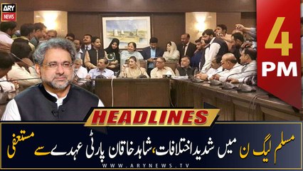 ARY News Headlines | 4 PM | 1st February 2023