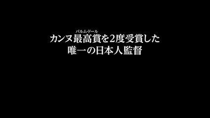 Stolen Desire | movie | 1958 | Official Trailer