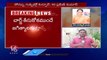 RS Praveen Kumar Fires On MLA Koneru Konappa Over IAS Officer Yasmin Transfer Issue | V6 News