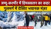 Jammu-Kashmir के Gulmarg Skiing Resort के इलाके में भीषण हिमस्खलन | वनइंडिया हिंदी