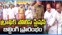 Minister Mahmood Ali , Malla Reddy Launched Traffic Police Station New Building In Uppal | V6 News