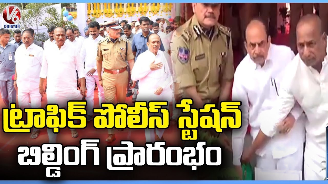 Minister Mahmood Ali , Malla Reddy Launched Traffic Police Station New Building In Uppal | V6 News
