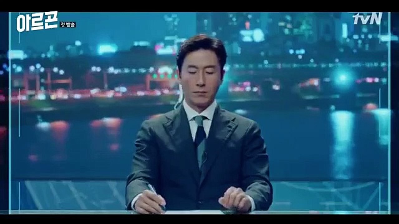 Argon - Ep01 HD Watch