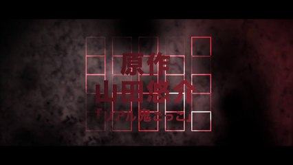 Bingo | movie | 2012 | Official Trailer