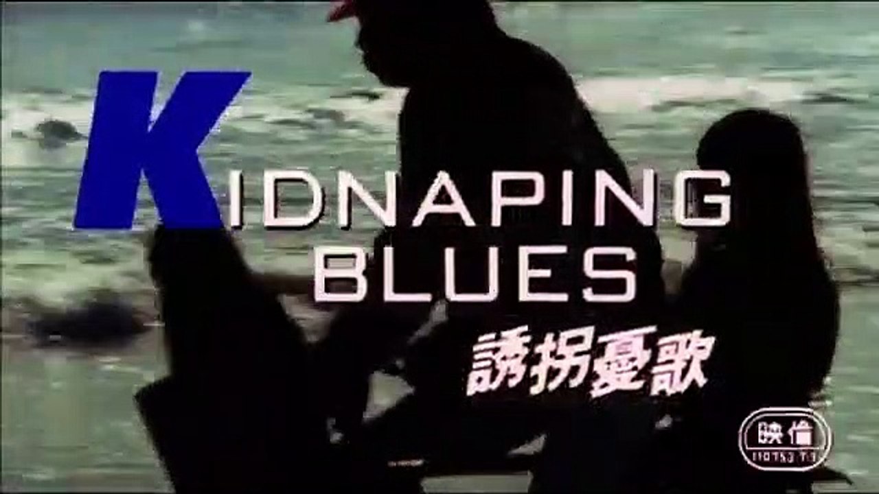 Kidnapping Blues | movie | 1982 | Official Trailer - video Dailymotion