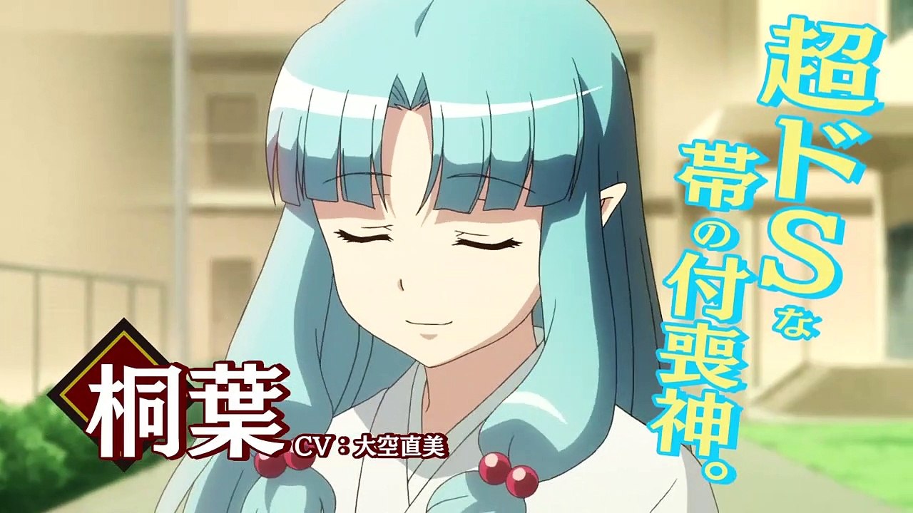Tsugumomo | show | 2017 | Official Trailer
