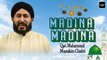 Madina Madina | Naat | Qari Muhammad Mustakim Chishti | HD Video | Labaik Labaik