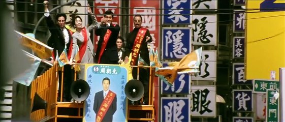 Island of Greed | movie | 1997 | Official Trailer