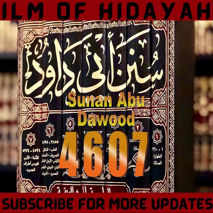 Khulfa e Rashdeen | Alikum b Sunnati Wa Sunnati ul Khulfa Rashdeen ul Mahdiyeen