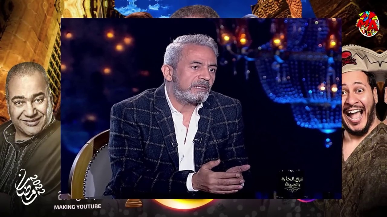 ادوار و اسماء شخصيات (مسلسل رمضان كريم الجزء الثاني) رمضان 2023