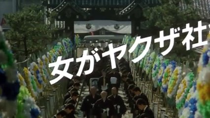 Yakuza Ladies 3 | movie | 1989 | Official Trailer