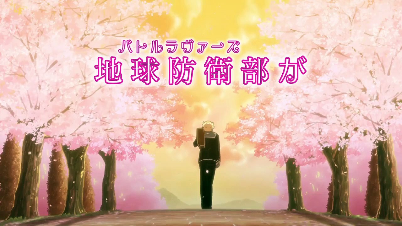 Binan koukou chikyuu boueibu Love! Love! Love!...