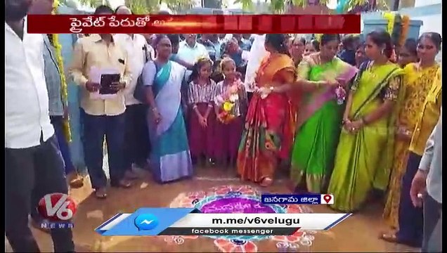 Minister Errabelli Dayakar Rao Starts Mana Ooru – Mana Badi Program In Janagama | V6 News