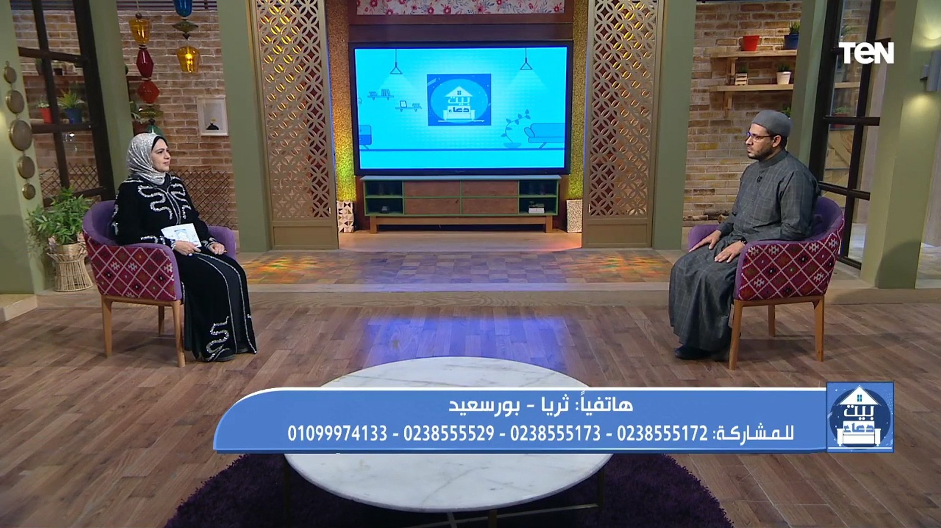 تعرف على فضل قراءة القرأن في البيت