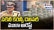 Police Arrested Fake Currency Notes Supply Gang In Hyderabad | V6 News