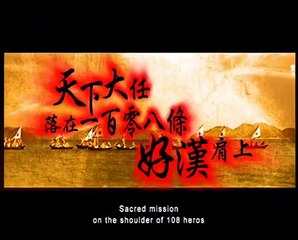 All Men Are Brothers | movie | 1975 | Official Trailer