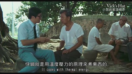 The Sandwich Man | movie | 1983 | Official Trailer