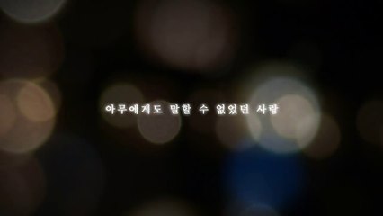 REC | movie | 2011 | Official Trailer